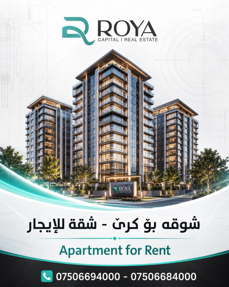 2 Bedrooms in