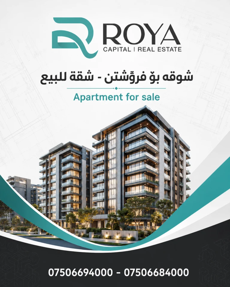 1 Bedrooms in